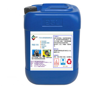 工業清洗劑選購指南 從油污到重積碳，活塞內燃機的高效清潔解決方案